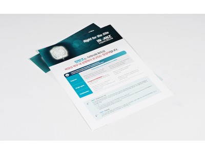 A2(국2절)단면칼라