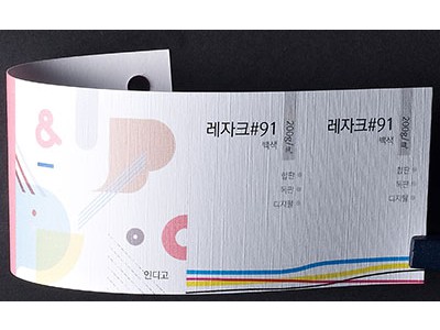 레쟈크 백색 200