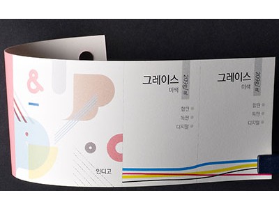 그레이스미색 209