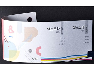 엑스트라 매트 250