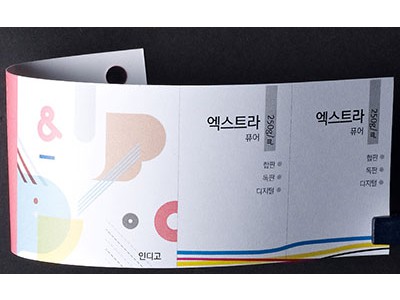 엑스트라 퓨어 250