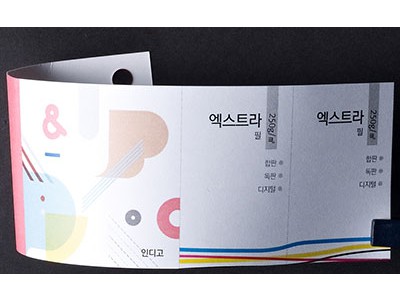 엑스트라 필 250