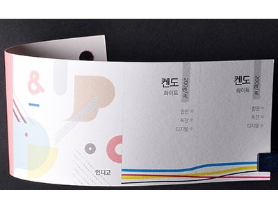 켄도 화이트 300