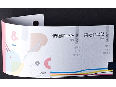 클래식클래스트 스무스 216