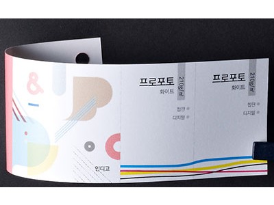 프로포토 화이트 260