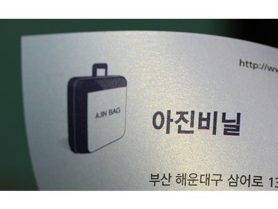 메탈릭 아이스골드 300