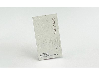 에코하임화이트 220