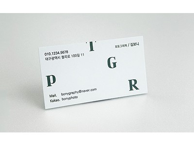 엑스트라매트 350