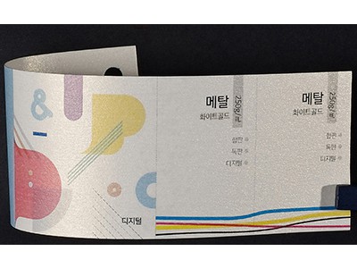 메탈화이트골드 250