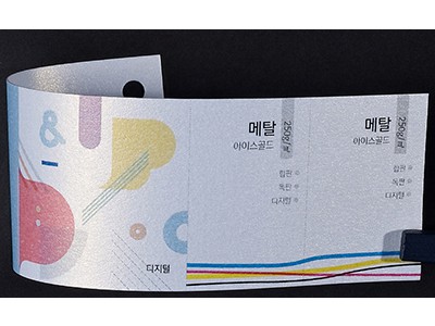 메탈아이스골드 250