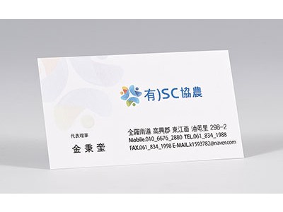 휘라레 백색 216