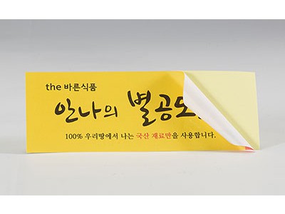 모조스티커(재단)