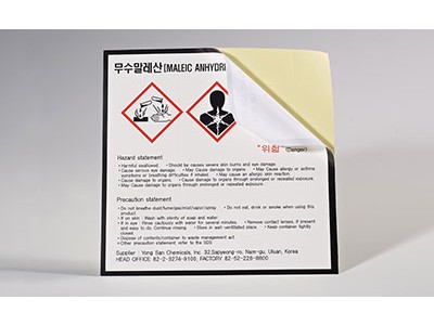 소량유포지스티커(재단)