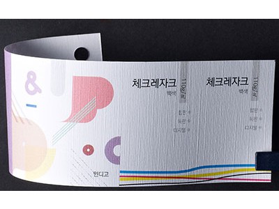 A4규격-자켓형 단면칼라